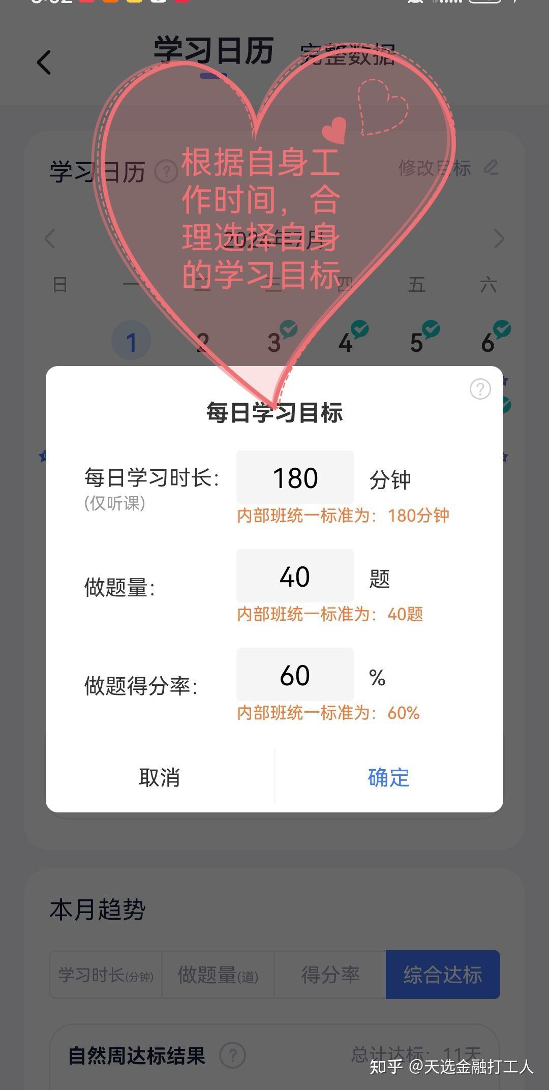 经验贴图片