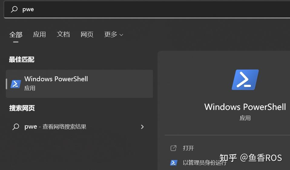  ros 10 windows ros 