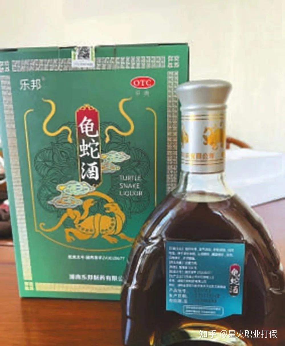 记者调查:直播带货涉嫌诱导老年人购买“神方”引发关注(图1)