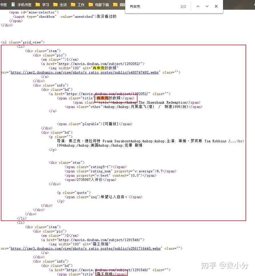 python：基于re正则表达式和xpath的requests爬虫- 知乎