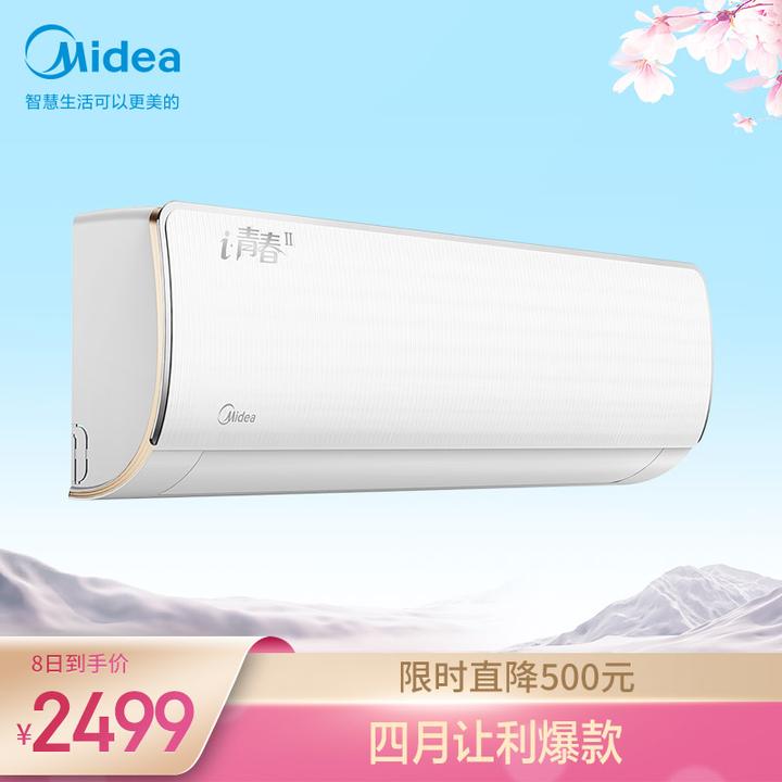 格力空调的优势