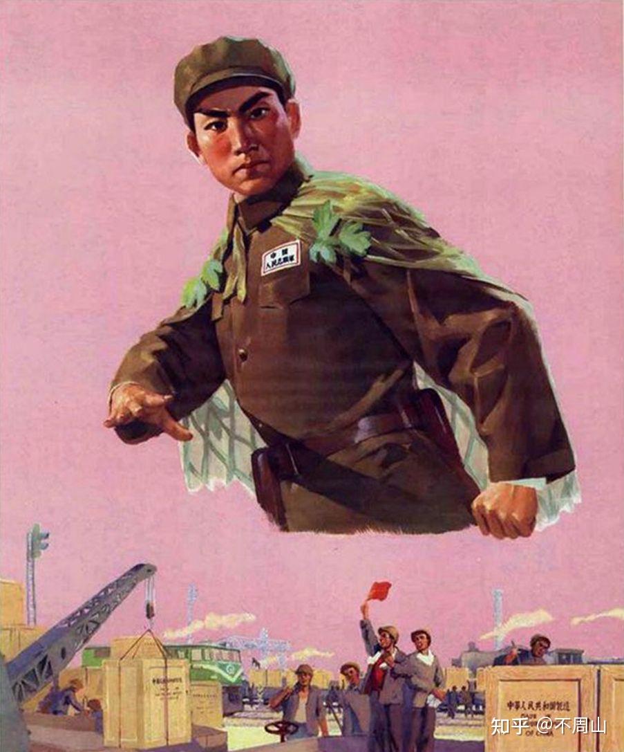 学英雄,见行动,红色革命宣传画 - 知乎