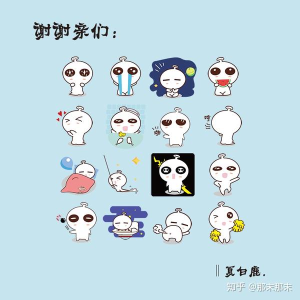 如何制作一款微信动态表情包 - 知乎