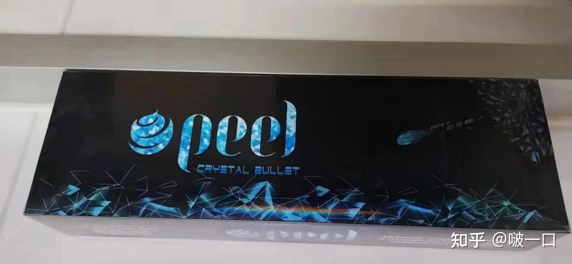 百乐香烟系列的感觉哪个口味好