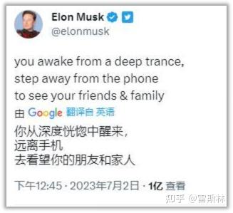 推特每天只能看600条?马斯克针对所有用户限流，推特每天只能看600条?马斯克针对所有用户限流吗