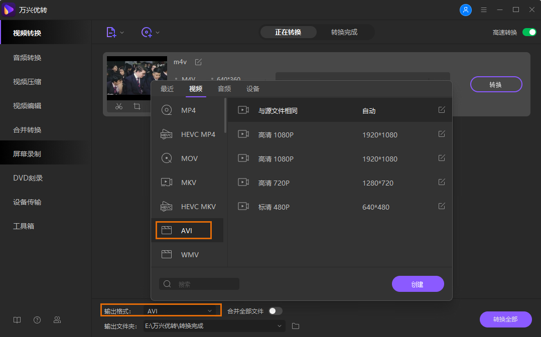 如何解决VLC无法播放M4V视频文件的问题? 知乎
