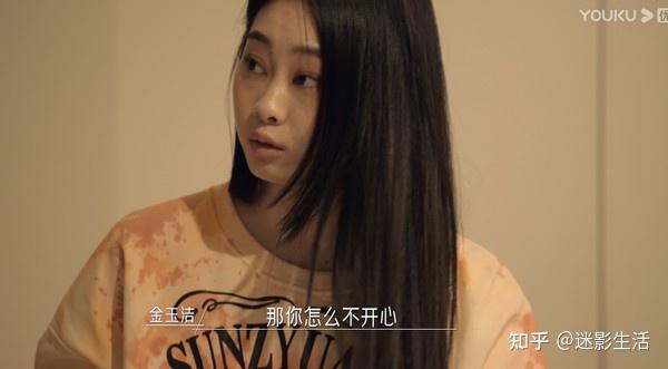 陈晓伟也是真单纯,直接把拒绝的经过一五一十地告诉金玉洁,以为两个人