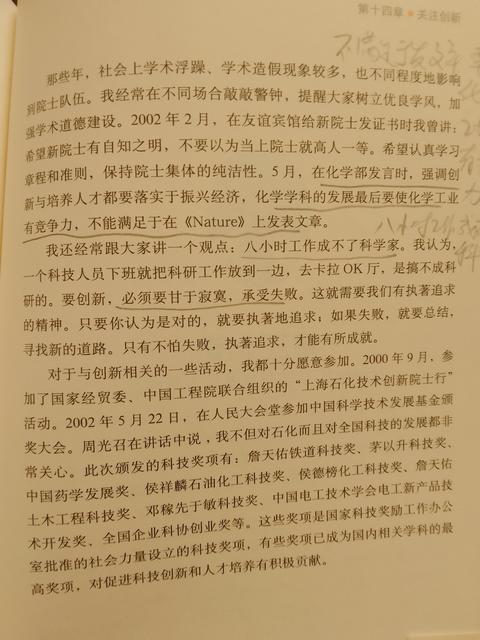 如何看待网传今年北京大学(34篇)的CNS论文量超过了麻省理工(28篇)，排世界第三？