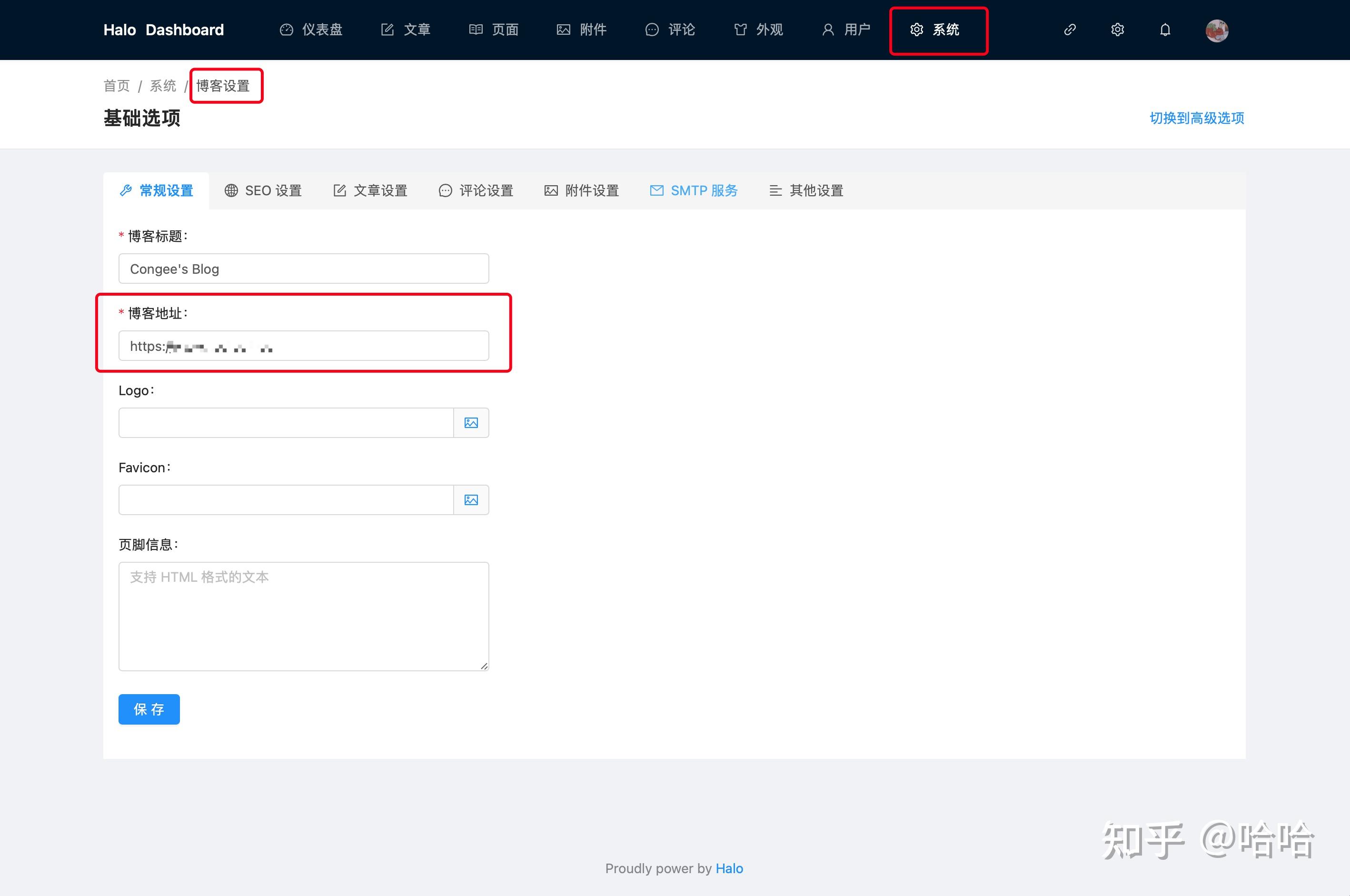 Docker Halo Ssl