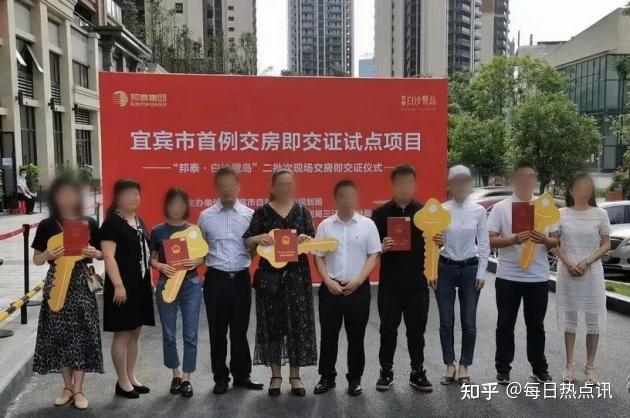四川邦泰集团入围“交付力示范项目”&多个项目“交房即交证” - 知乎