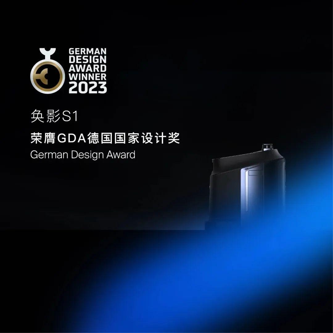 高仙荣膺德国iF设计奖、德国国家设计奖、台湾金点奖 - 知乎