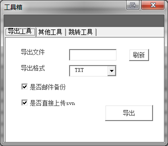 个人数值设计规范