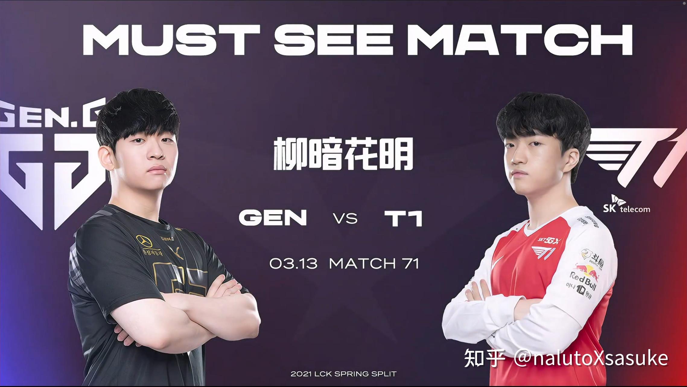 canna核弹酒桶出奇效t1成功击败gen第九套阵容好稳