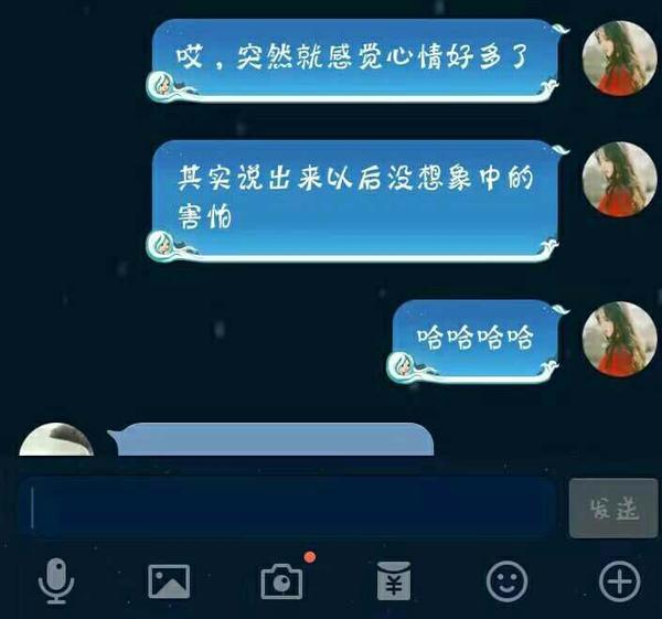 然後他現在就成了我對象,哈哈哈哈哈