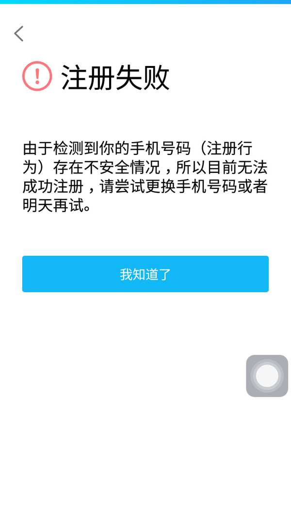 马来西亚怎么注册qq 知乎
