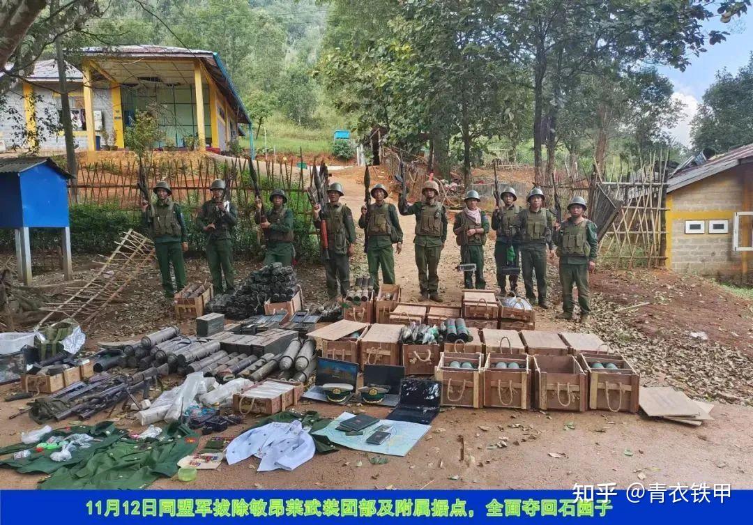 缅甸果敢同盟军1027行动战况跟进⑦