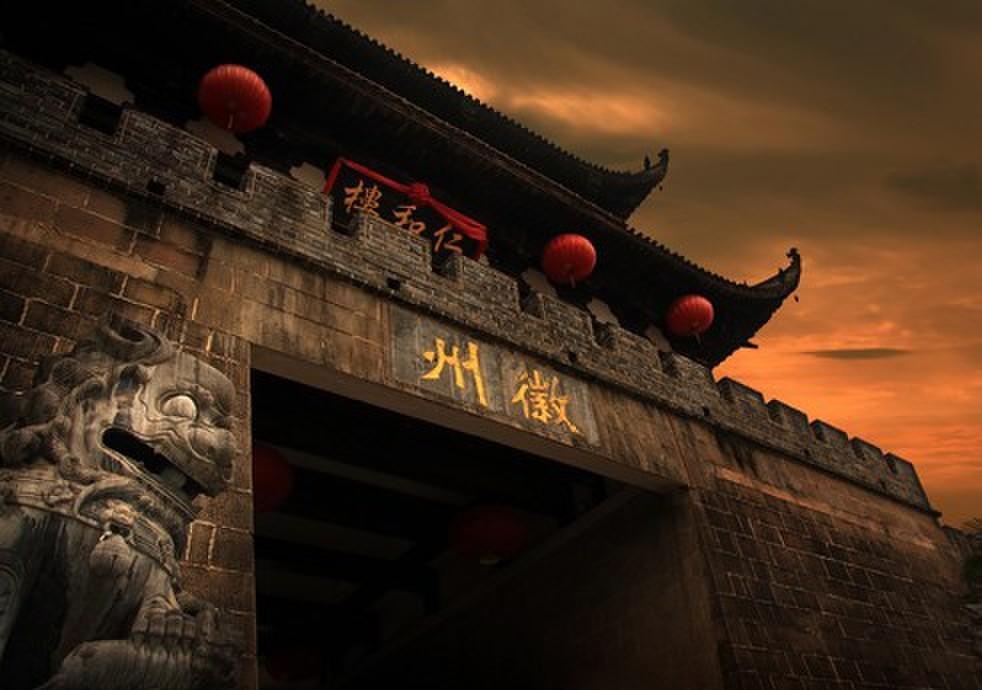 南直隶的徽州府实际上是明朝中央直辖府类似今天的直辖市