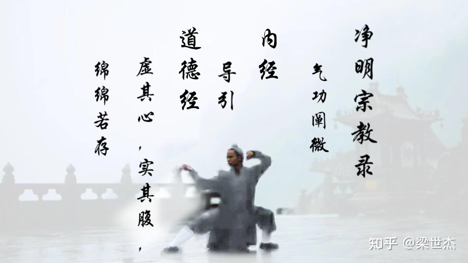 气功:超越气体层面的身心修炼艺术 - 知乎