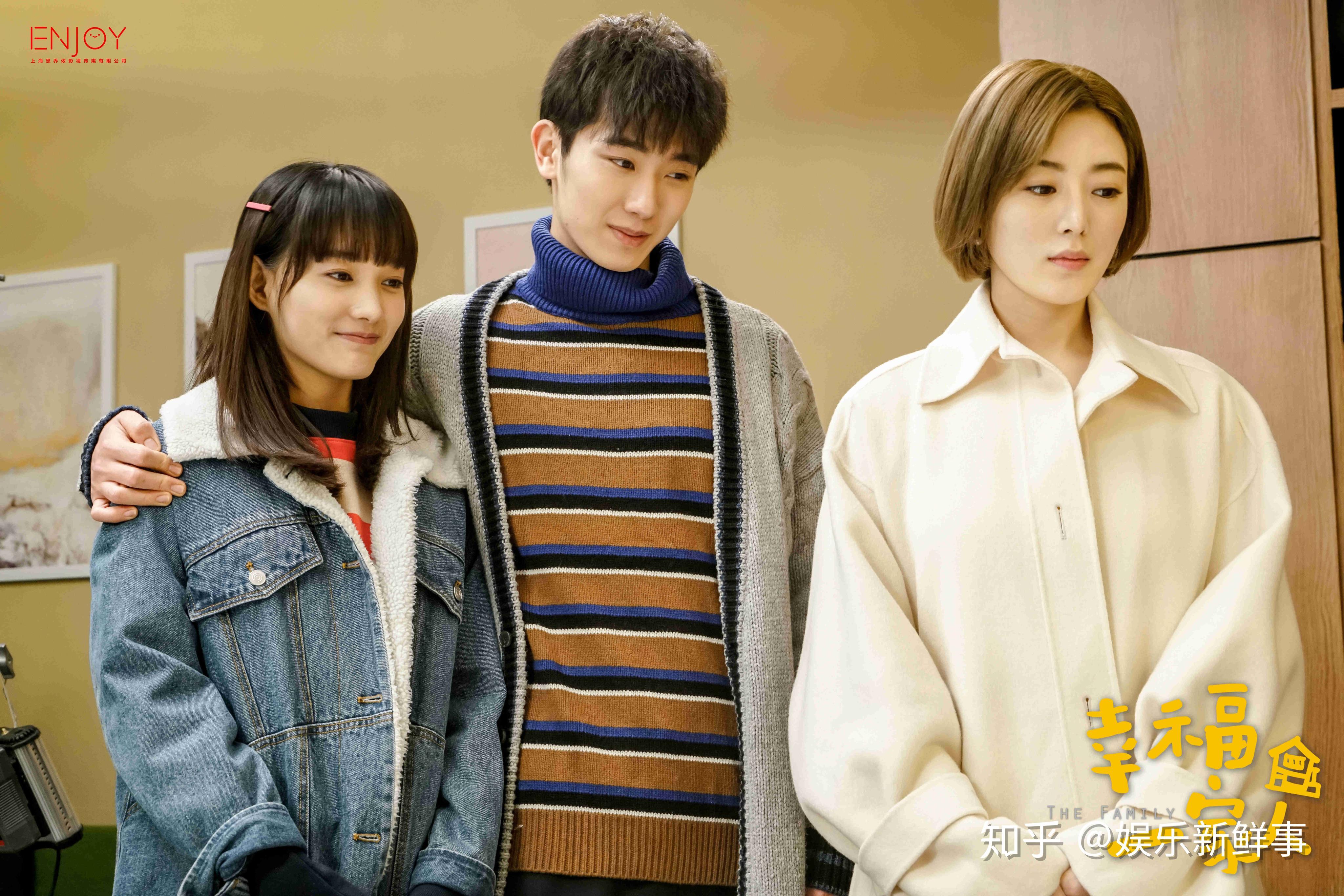 《幸福一家人》暖心收官 洪佳宁发文不舍结局