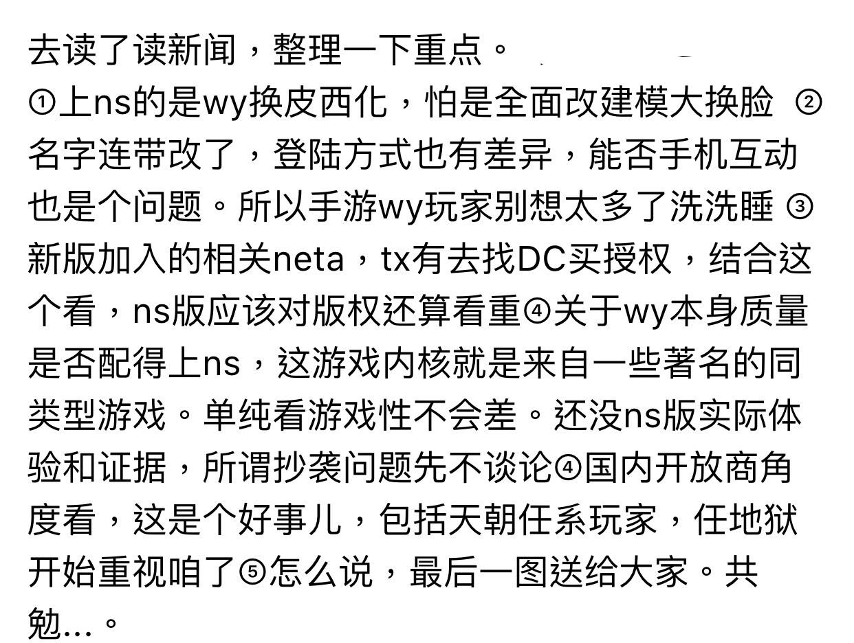 如何看待《王者荣耀》海外版《传说对决》(Ar