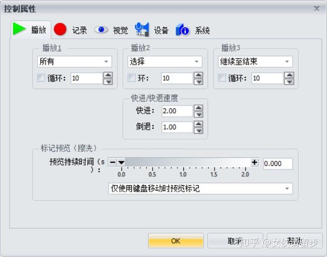 goldwave录音教程，goldwave怎么给录音加背景音乐