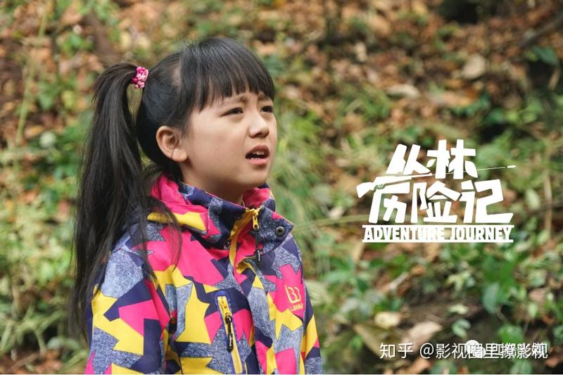 《丛林历险记》电影8.8全国公映 谷文泽钟宝儿领衔主演