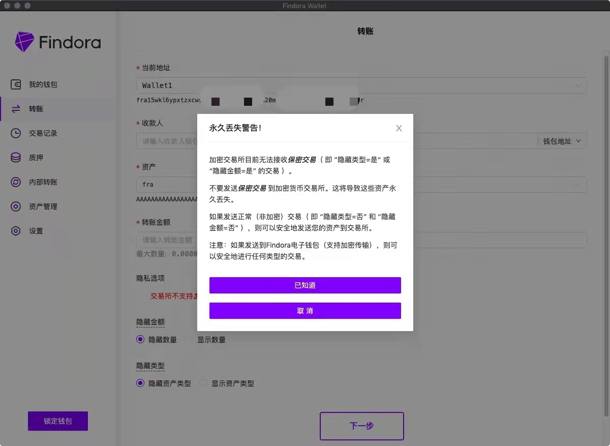 #1 Findora 101 💟 ：向你的Metamask钱包充值FRA - 知乎