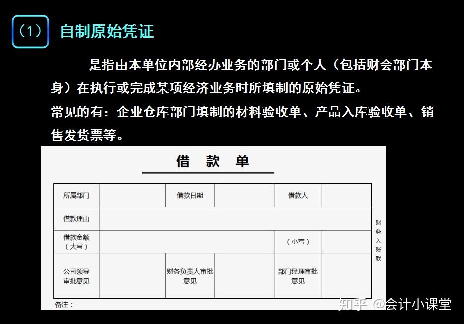 会计岗位要求和任职资格_会计岗位的要求_会计岗位要求什么条件