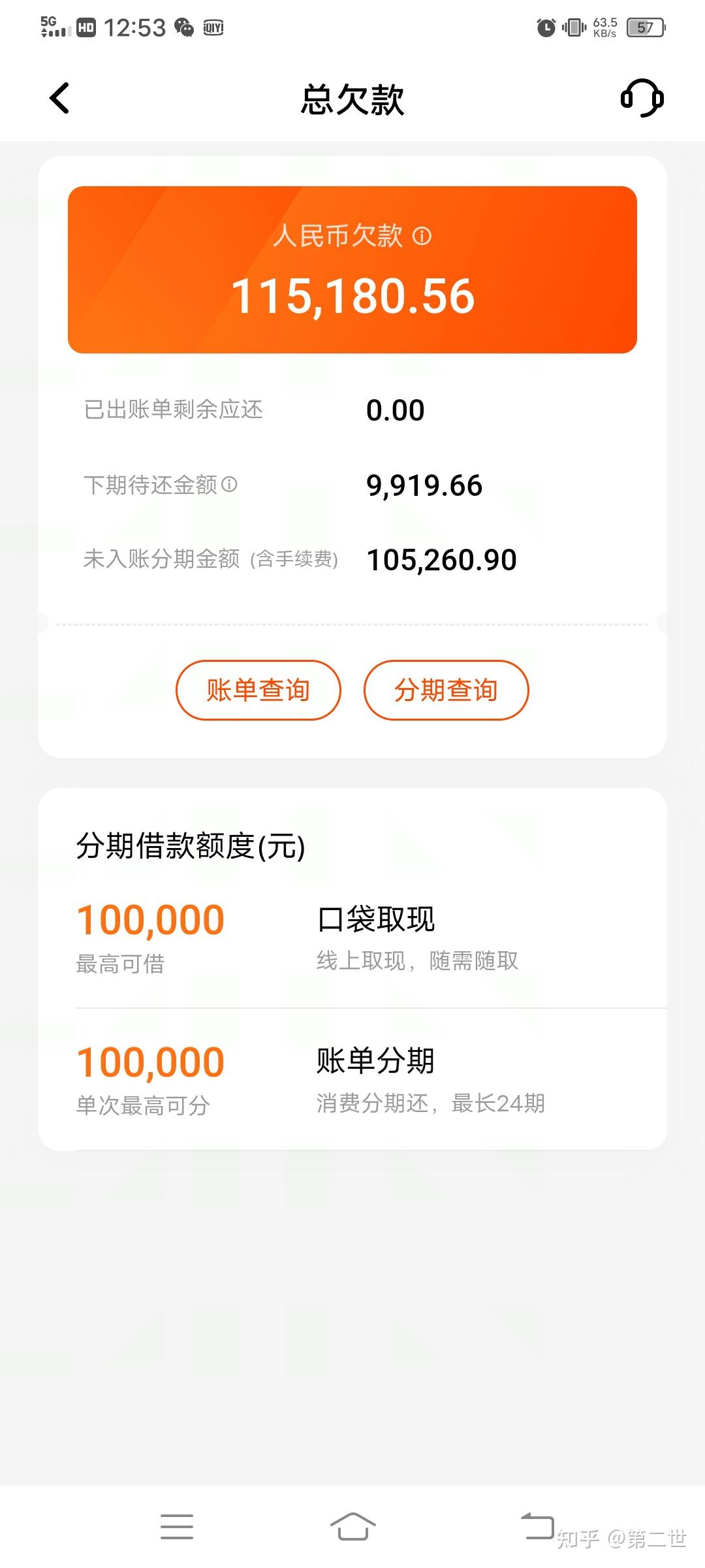 现在的中国，个人存款超过100万的有多少？ - 知乎