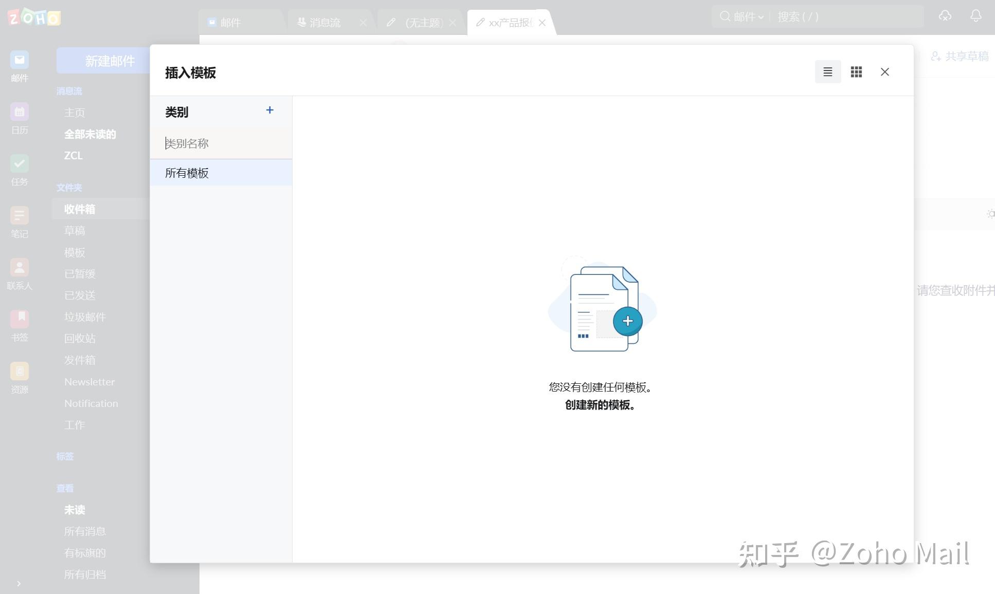 电子邮件格式怎么写?企业邮件格式正确的写法 - 知乎