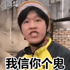 “真的假的”用日语怎么说?|芥末小讲堂 - 知乎
