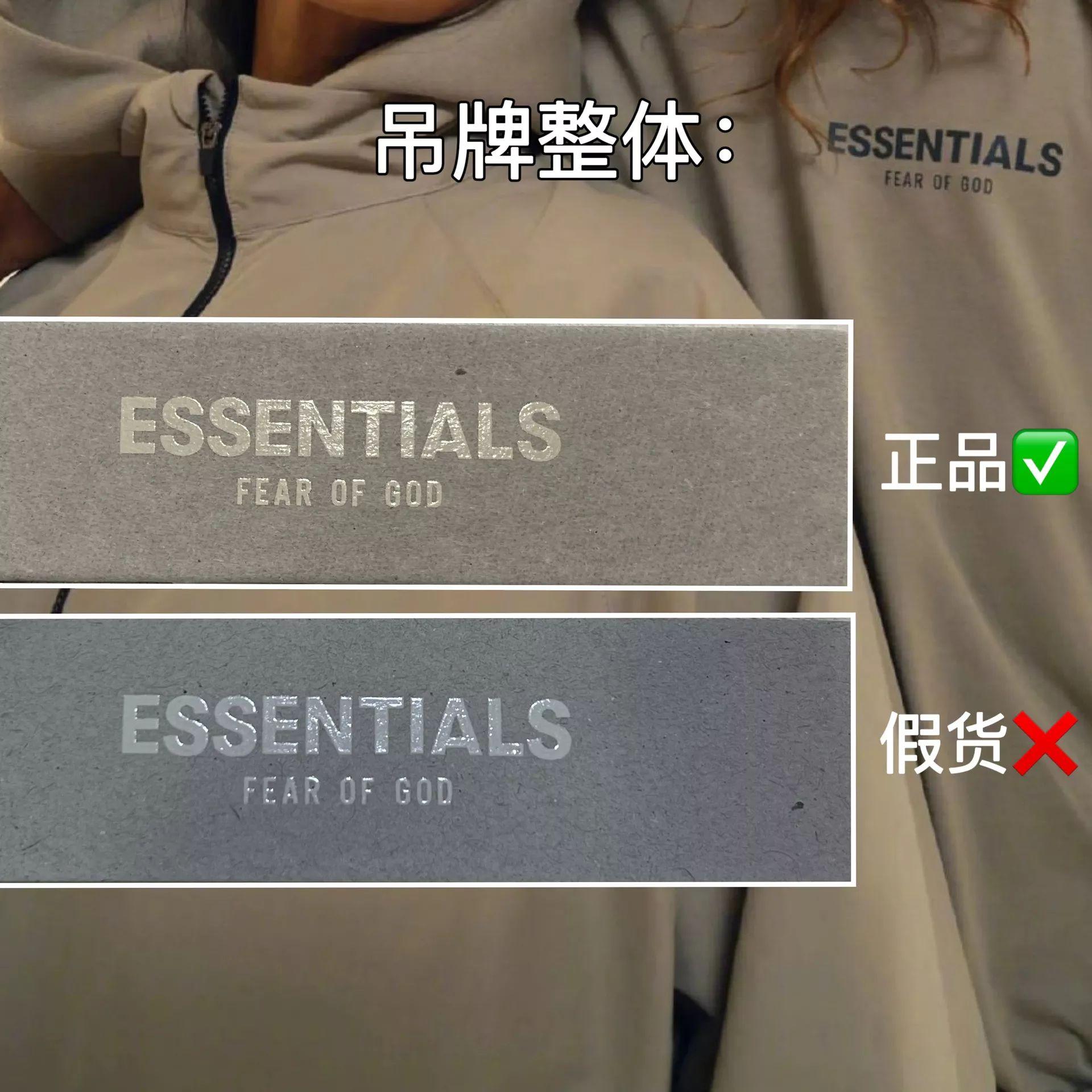 如何辨别真假essentials-第1张图片-潮百科