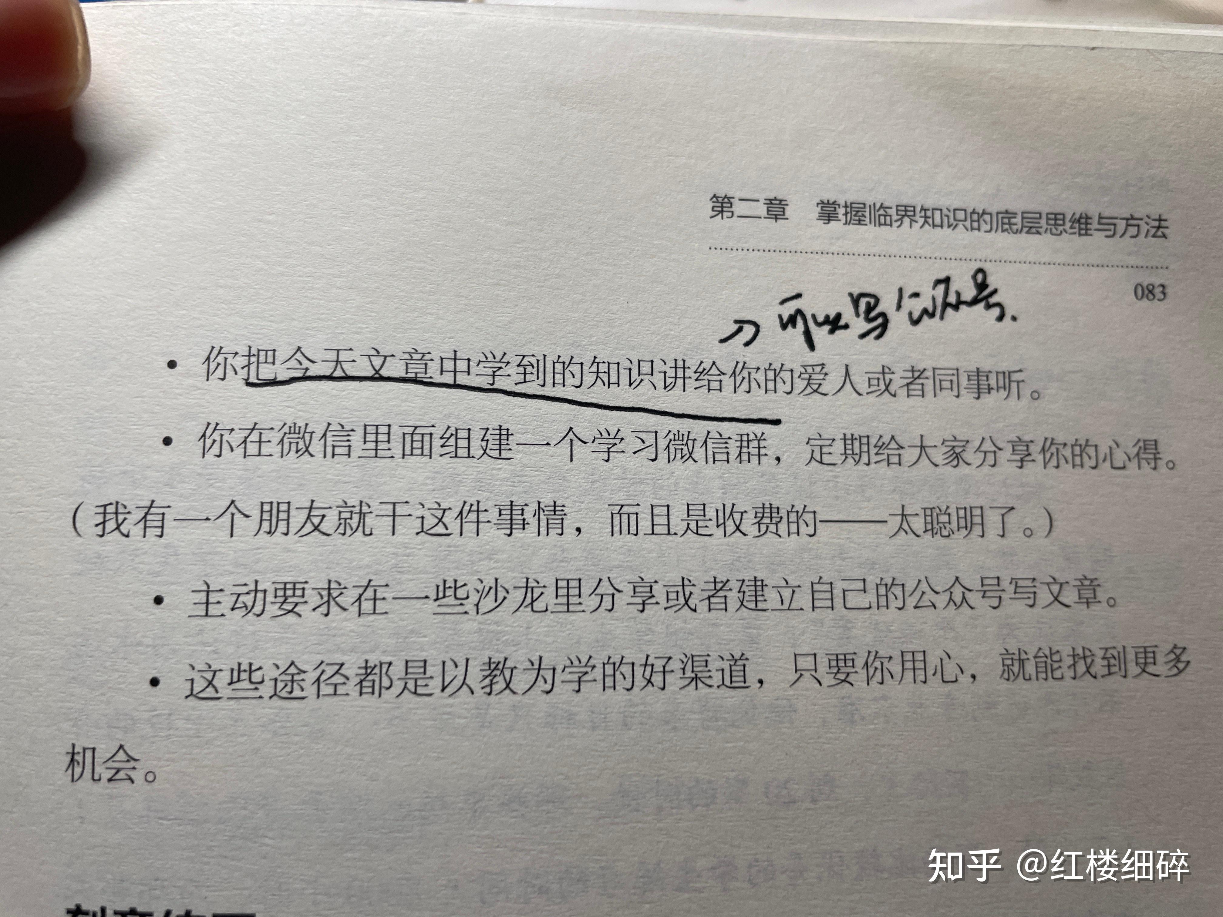 如何快速提高你的芝麻信用分 (如何快速提高100米速度)-初仟社区