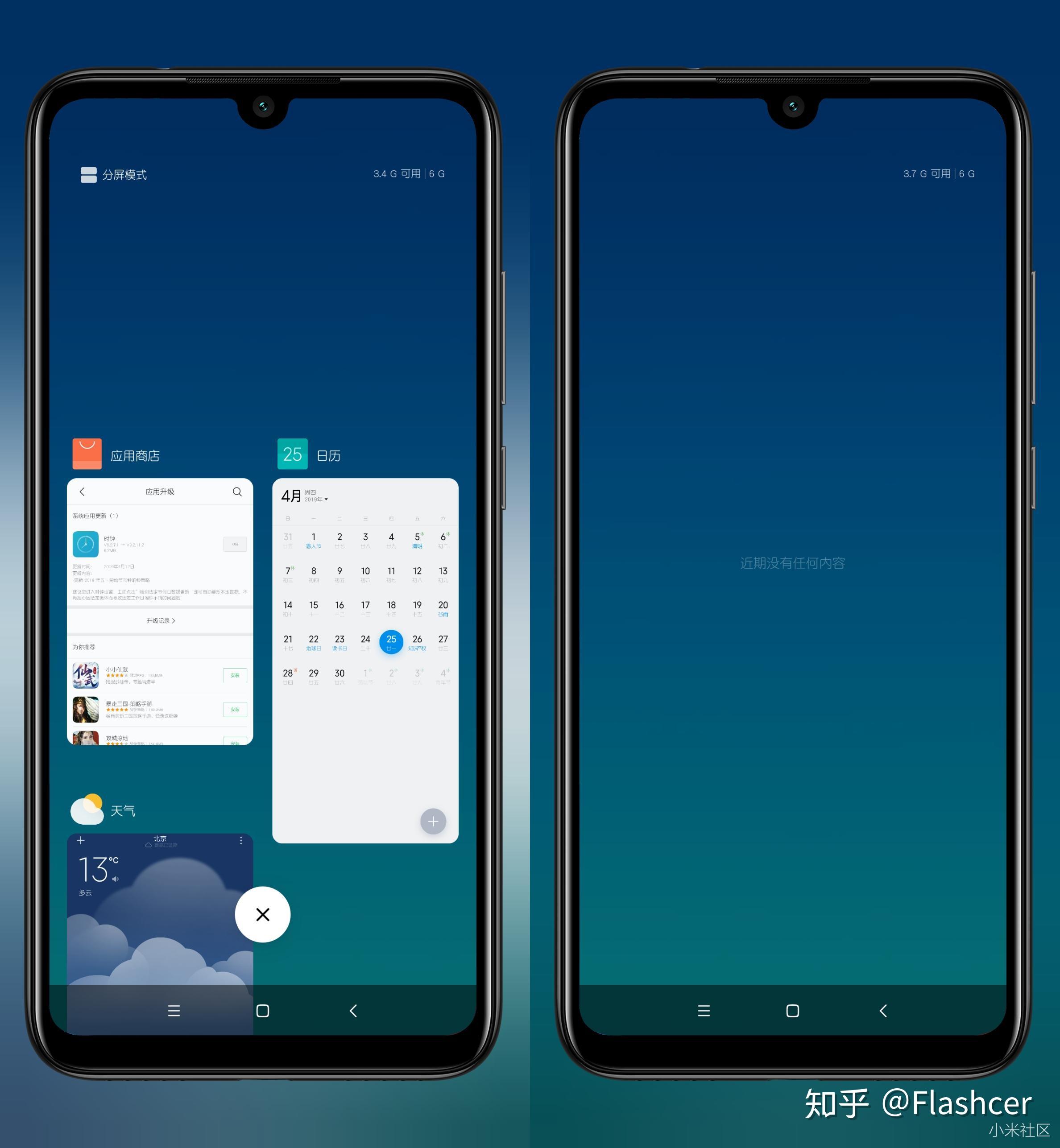 [MIUI玩法篇 24] | MIUI 省电指南 - 知乎