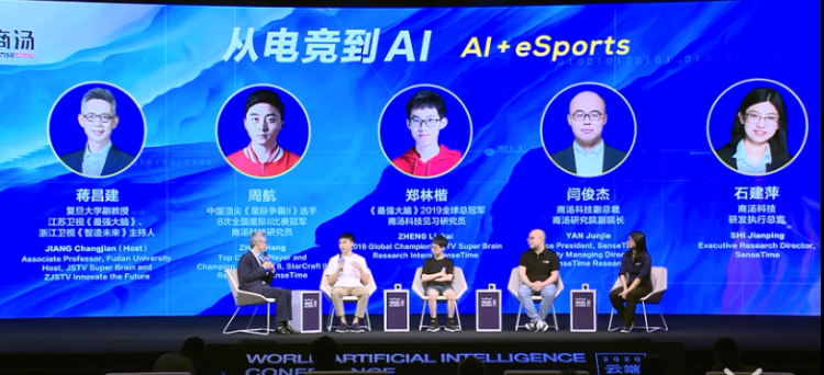 周航:从电竞职业选手到人工智能研究员 - 知乎