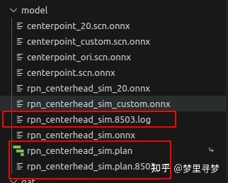 （二十九）实践出真知——CUDA-CenterPoint-Custom部署 - 知乎