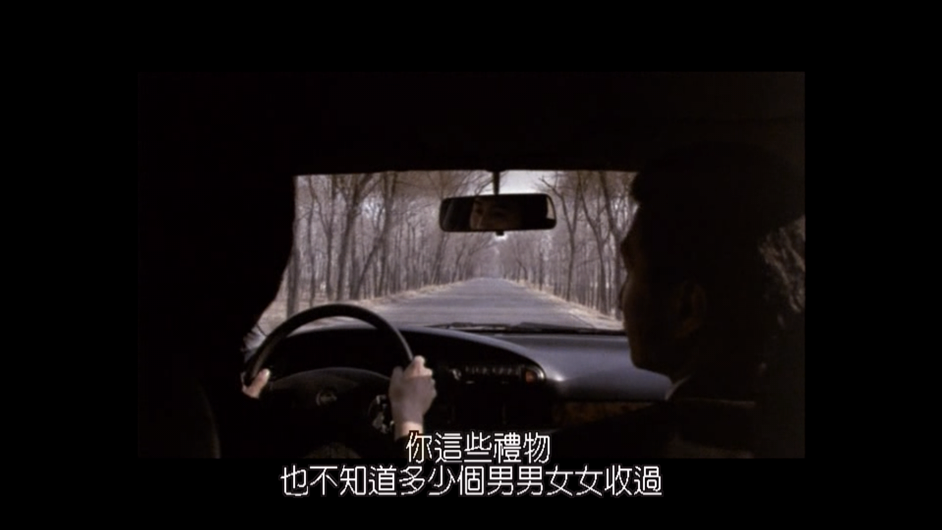 怎样评价《蓝宇》这部电影?