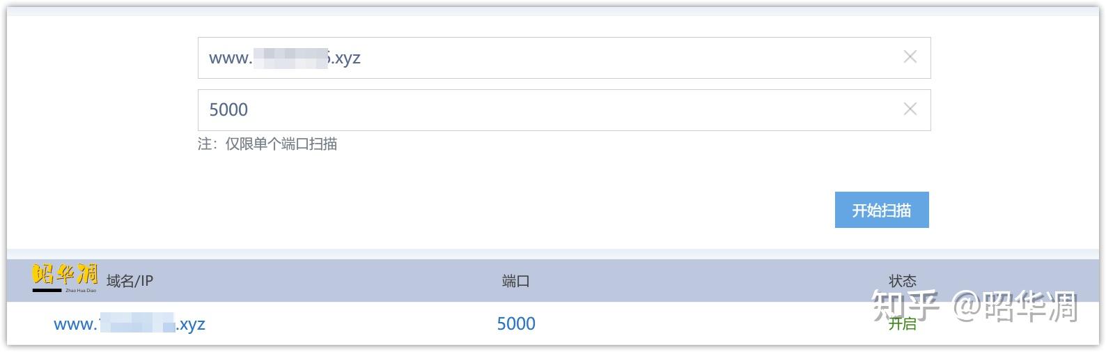 家庭网络折腾笔记篇二~群晖超详细的外网访问教程插图19 家庭网络折腾笔记篇二~群晖超详细的外网访问教程插图19