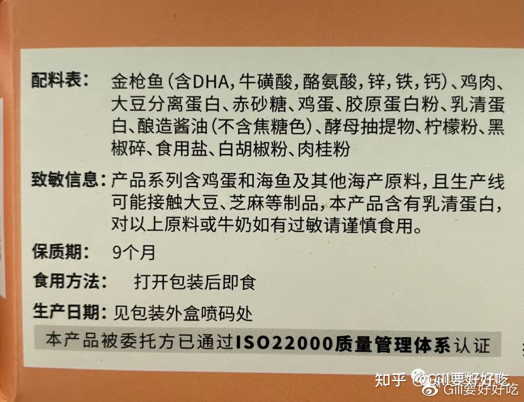 低卡,好吃,嘎嘣脆! 过年不长胖"薯片"零食推荐!