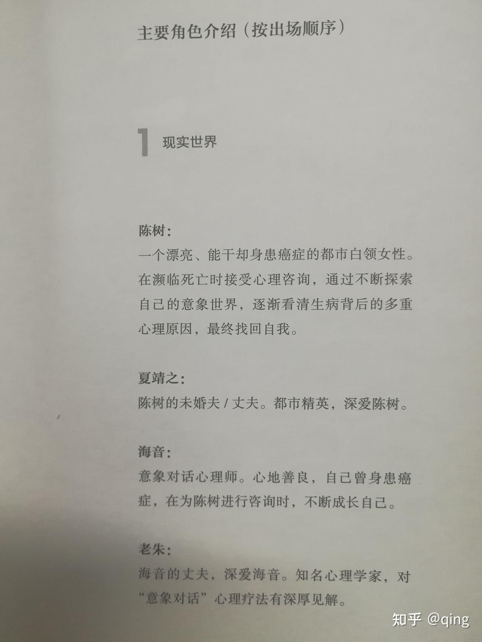 从伤病阴影到重返巅峰