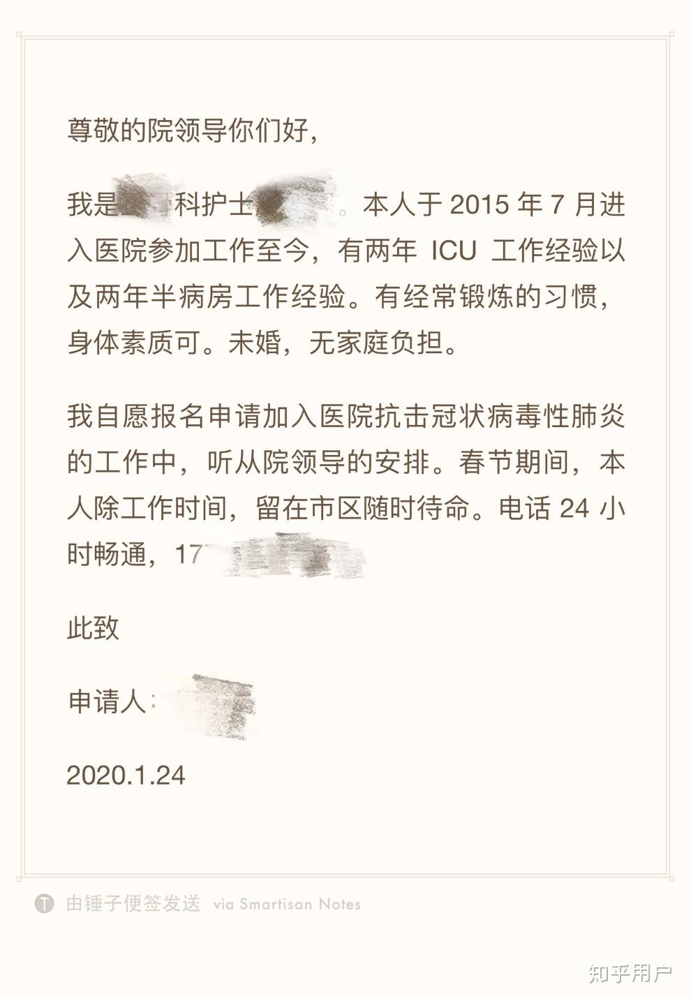封城物资清单 v2-562fb8bd642c4a9548d29d49b241821b_r.jpg