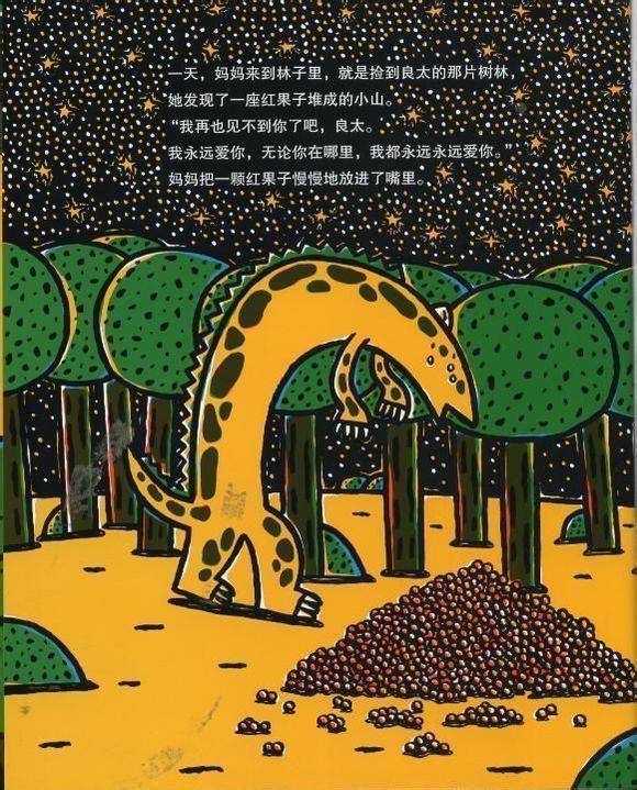 永远永远爱你爱不一定能在一起但它会藏在心中永远思念对方
