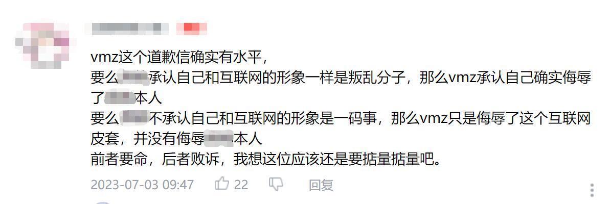 补档-如何看待247上诉未明子成功? - 知乎