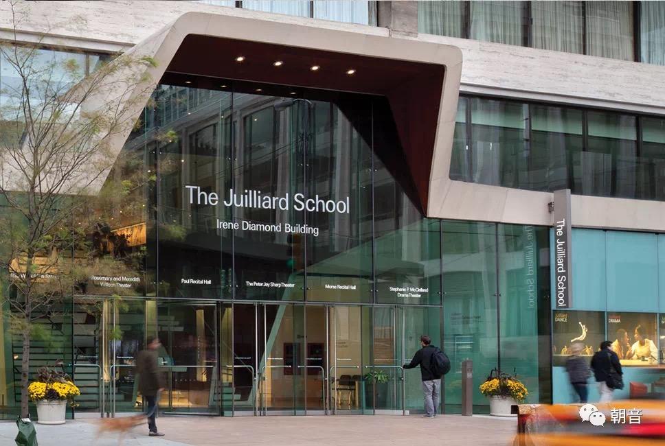 茱莉亚学院真的那么好吗