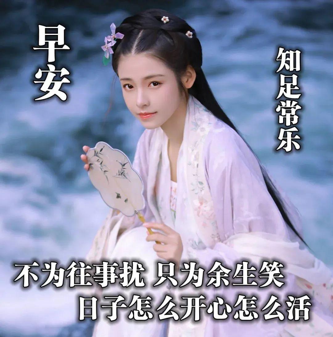 2021牛年微信群发早晨问候早安祝福语动态图早上好唯美图片祝福语