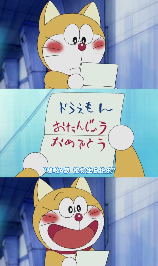 动漫头像|黄色哆啦a梦