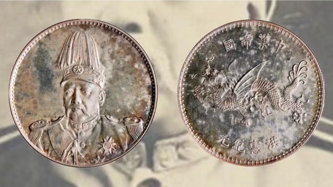 飞龙银币 飞龙银币- 古玩价格网