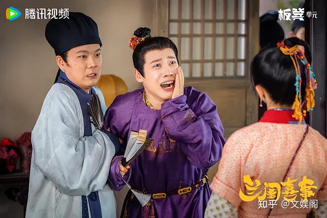 这部古装喜剧刚播就悄悄窜火!豆瓣好评如潮,一口气追8集不过瘾 - 知乎