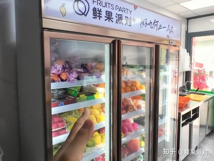 果切店怎么装修?鲜果派对年服务上亿人次,就靠这三点 - 知乎